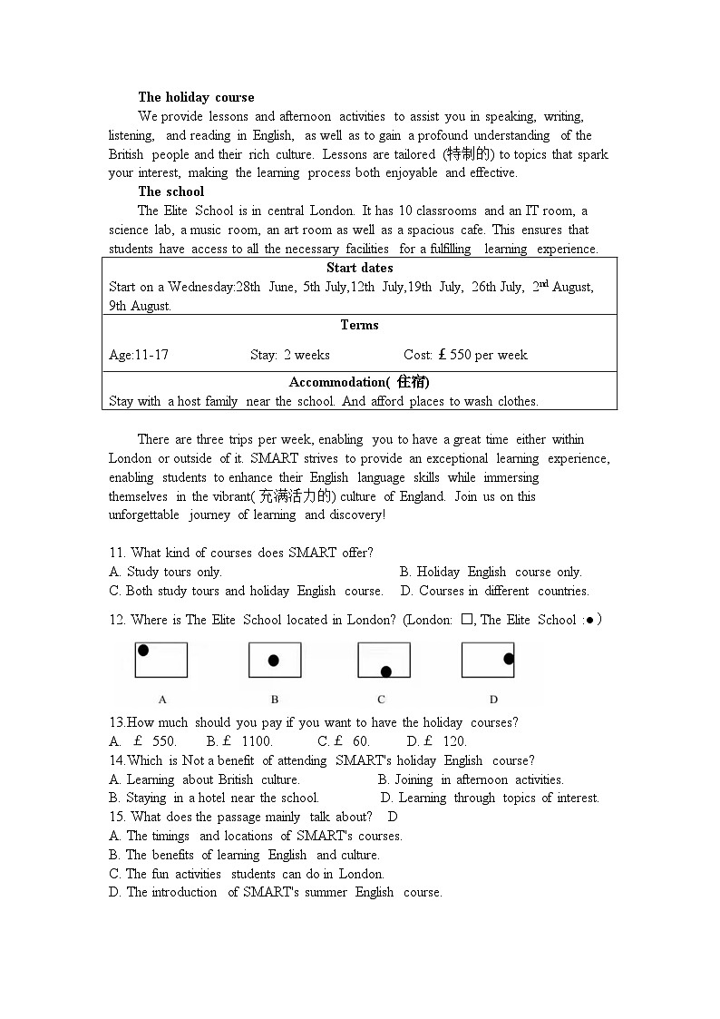 2024年广东省深圳市中考前的最后一测 英语试题02