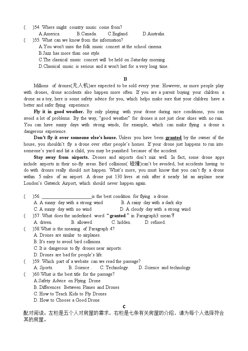 2024年广东省茂名市高州市第一中学中考三模英语试题03