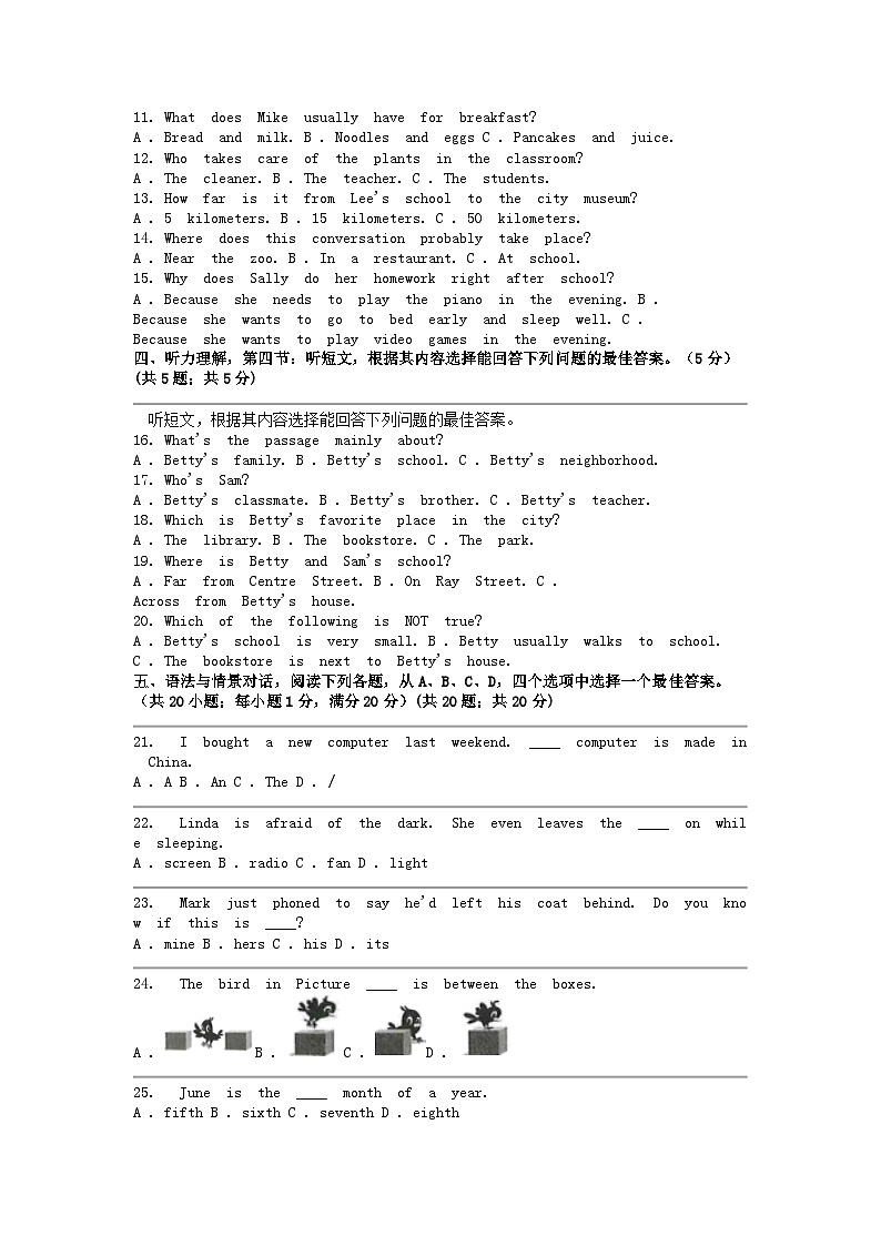 [英语]甘肃省武威市、嘉峪关市、临夏州2024年中考真题（音频暂未更新）第2页