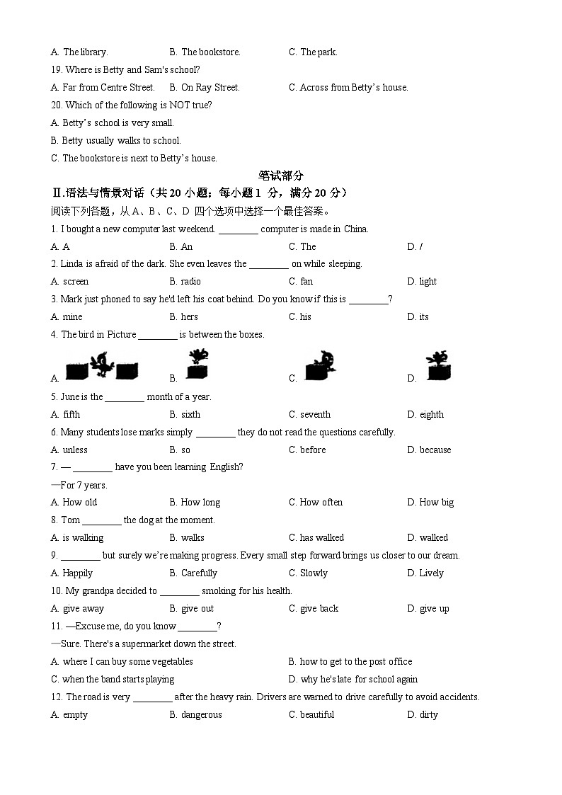 2024年甘肃省平凉市中考英语真题(无答案)02