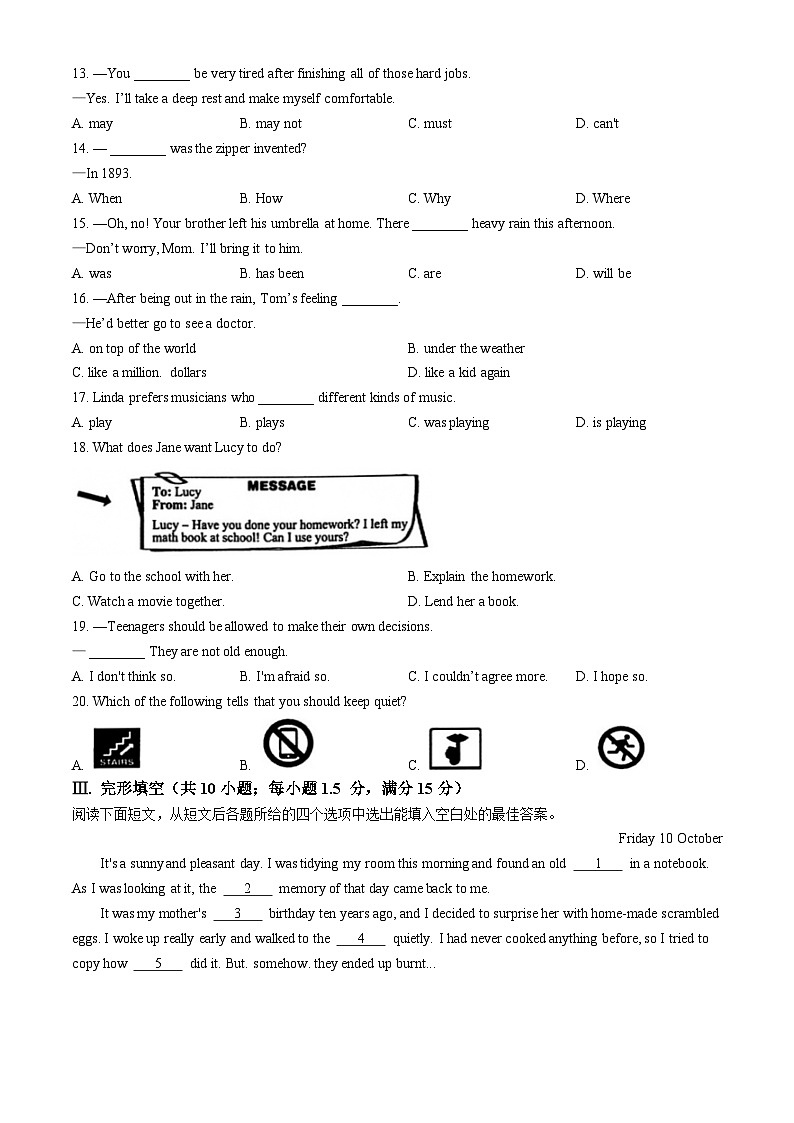 2024年甘肃省平凉市中考英语真题(无答案)03
