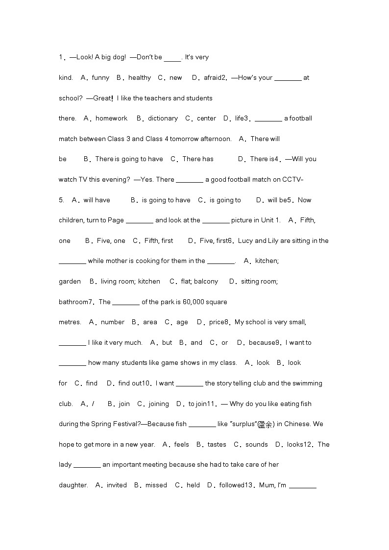 初中英语复习：单项选择100题含答案解析第1页