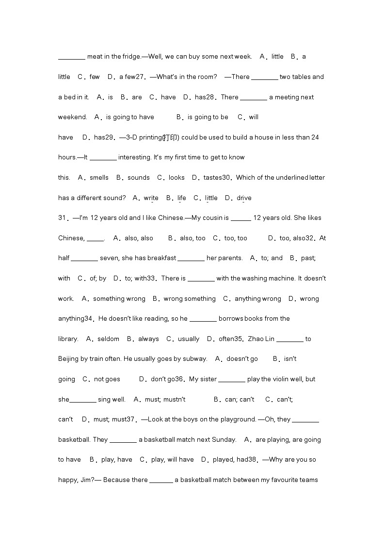 初中英语复习：单项选择100题含答案解析第3页
