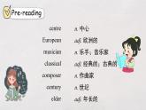 外研版M12U2Vienna is the centre of European classical music課件