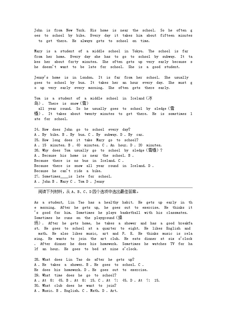 [英语]重庆市江津实验中学、白沙中学、李市中学等五校2023-2024学年七年级下学期期中试卷第3页