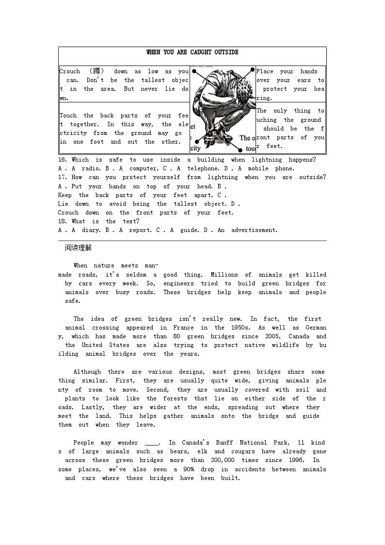 [英语][二模]浙江省温州市鹿城区2024年中考试卷第3页