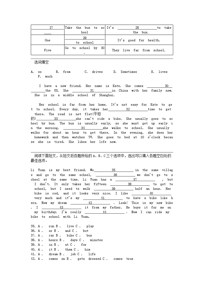 [英语]从江县东朗中学2023-2024学年度七年级下学期期中质量监测试卷第3页