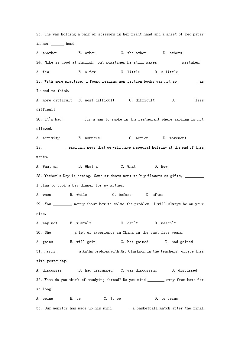 2024年上海市中考英语模拟试卷及答案03