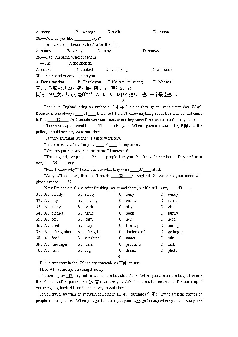 英语期中1第3页
