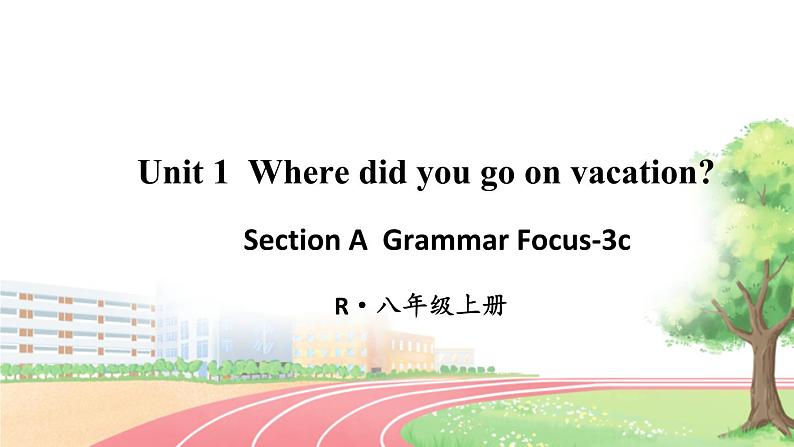 人教版英语八年级上册 Unit 1 第2课时（Section A Grammar Focus-3c） PPT课件01