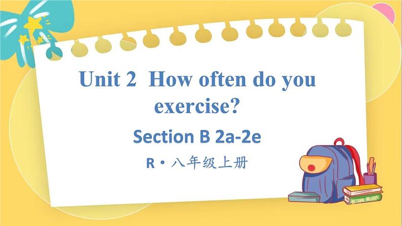 人教版英语八年级上册 Unit 2 第4课时（Section B 2a-2e） PPT课件01