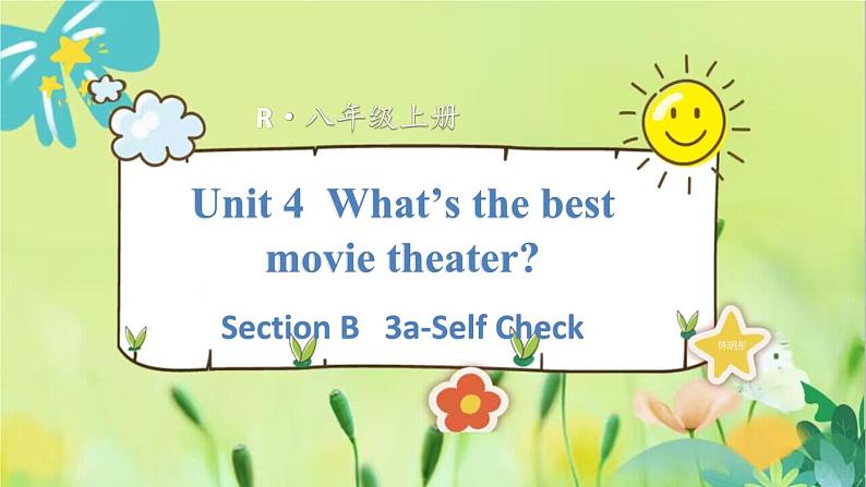 第5课时（Section B 3a-Self Check）第1页