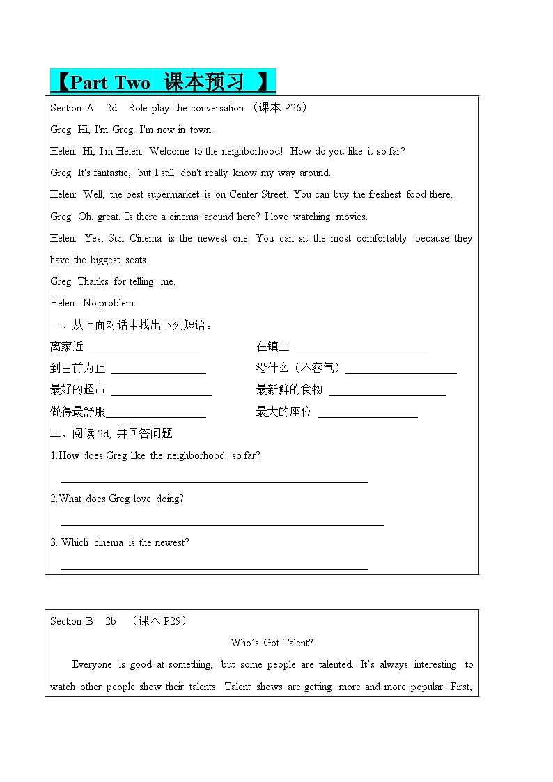 2024年暑假七升八英语自学衔接预习课第4讲 八上Unit4（新课预习+语法专题+综合测练）（人教版新目标，word版含答案）第3页