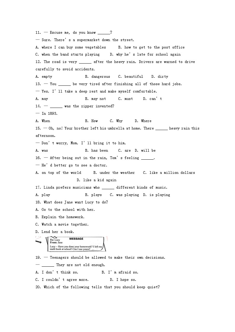 2024年甘肃陇南中考真题英语试题及答案03