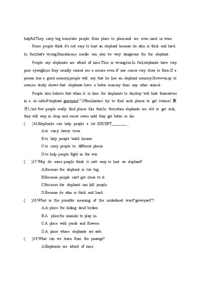 2024年八年级升九年级暑假英语人教版基础矾固专项-6第2页