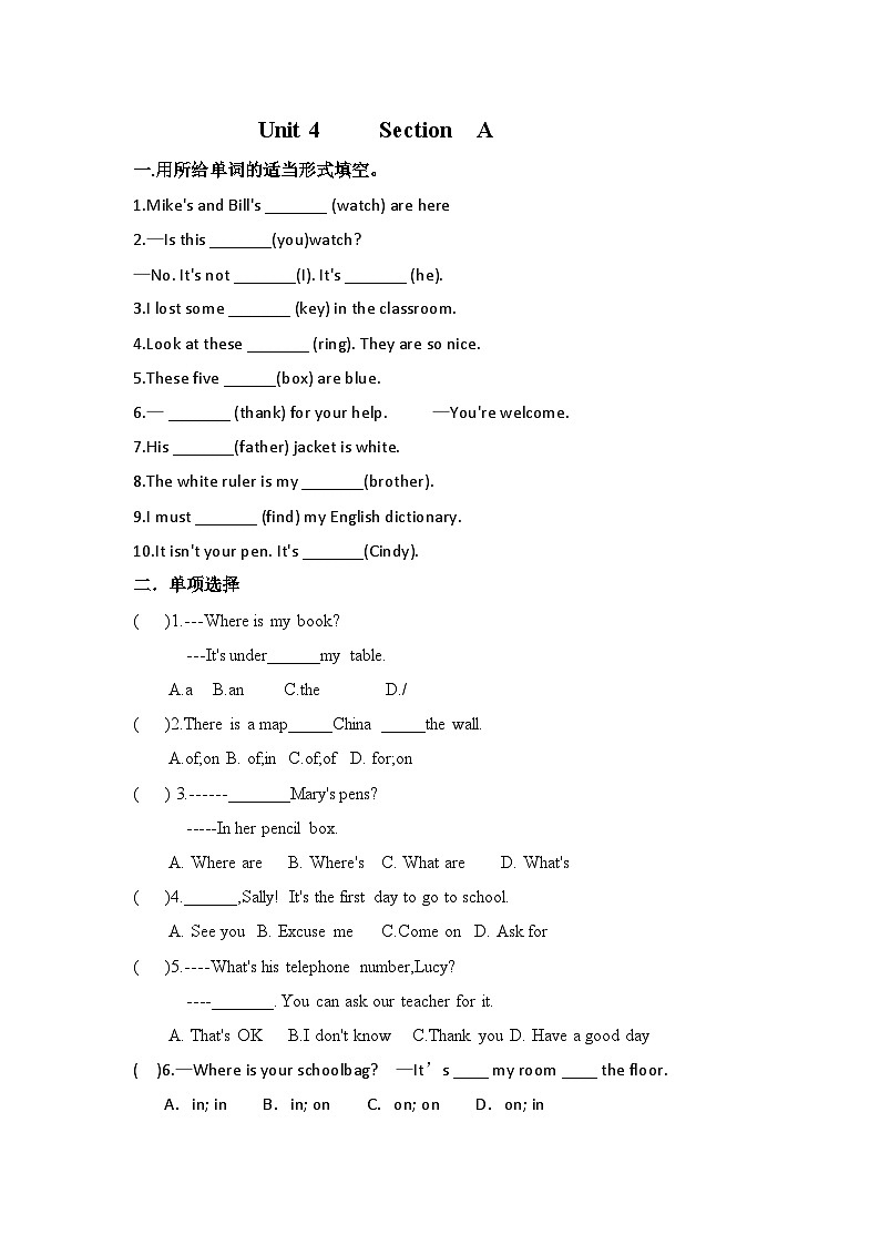 Unit 4 Section A 习题 人教版七年级英语上册第1页