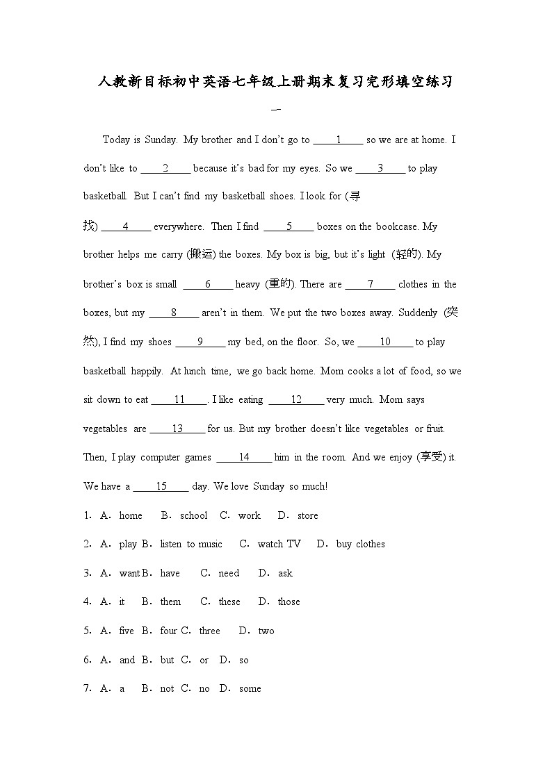 期末复习完形填空练习  人教版英语七年级上册01