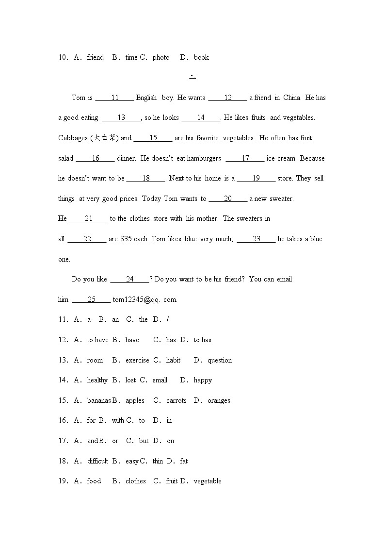 期末复习完形填空练习 人教新目标初中英语七年级上册第2页