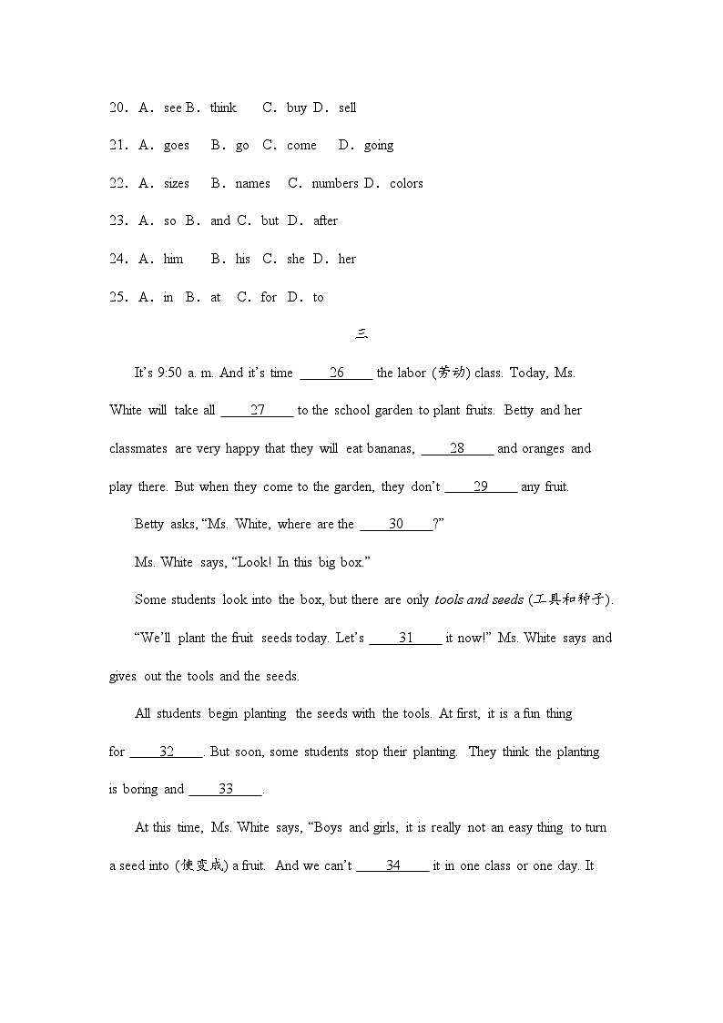 期末复习完形填空练习 人教新目标初中英语七年级上册第3页