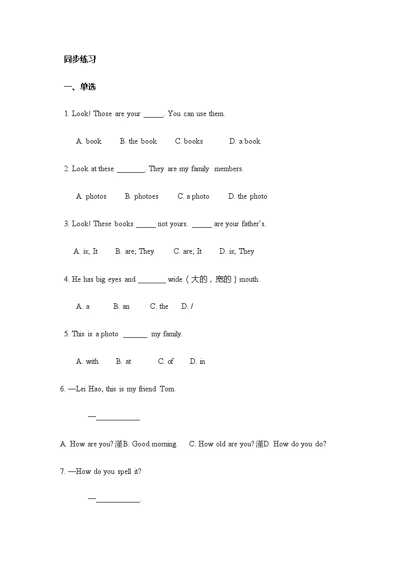 期末复习之Unit2 句型与话题写作 人教版英语七年级上册03