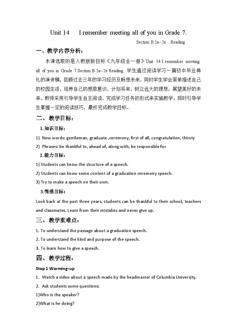 Unit14SectionB2a 2e教案 人教版英语九年级全册第1页