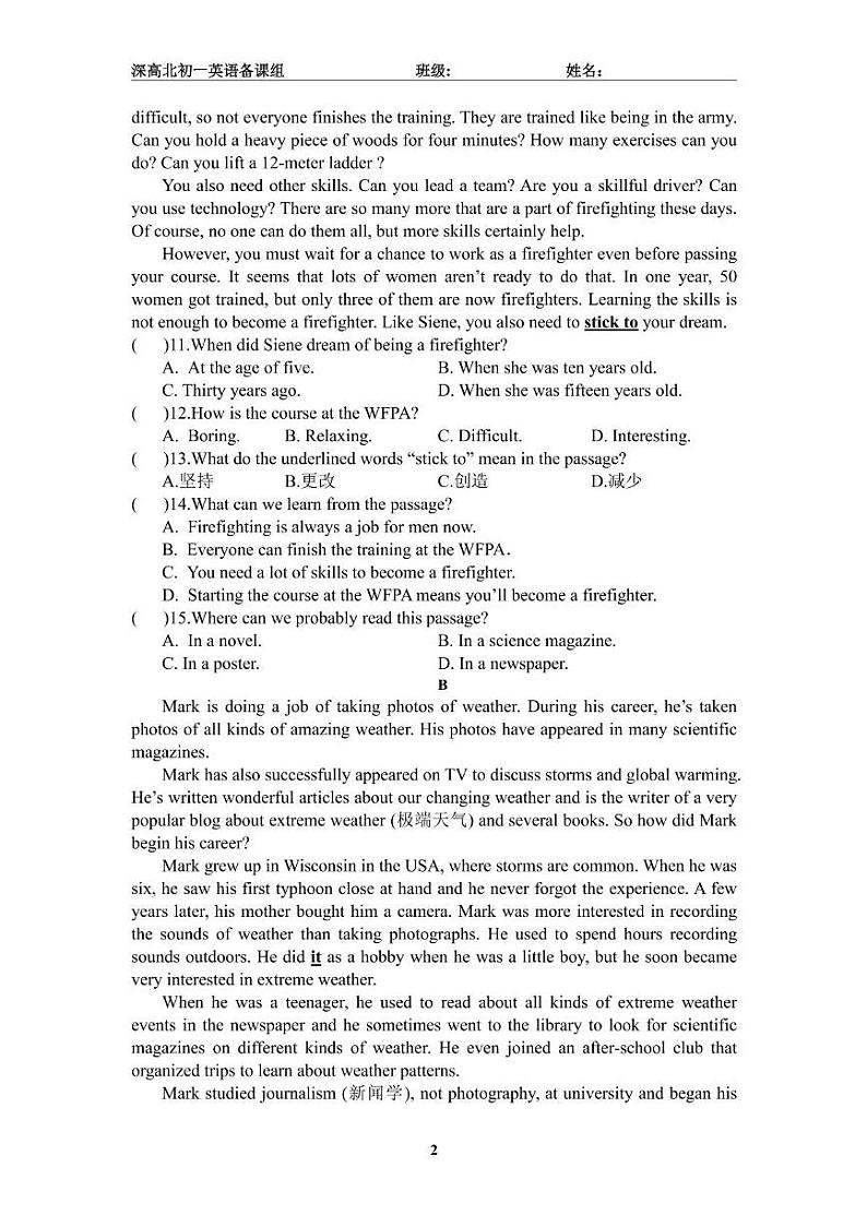 广东省深圳高级中学2023-2024学年七年级下学期限时练习八（6月半月考）英语试题第2页