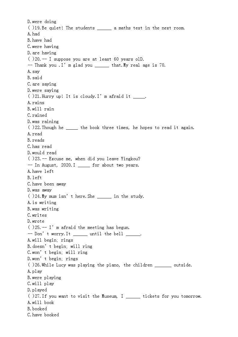 初中英语2024届中考语法复习动词时态专项练习（共50道选择题，附参考答案）03