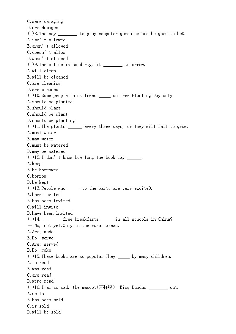 初中英语2024届中考语法复习动词语态知识讲解练习第3页