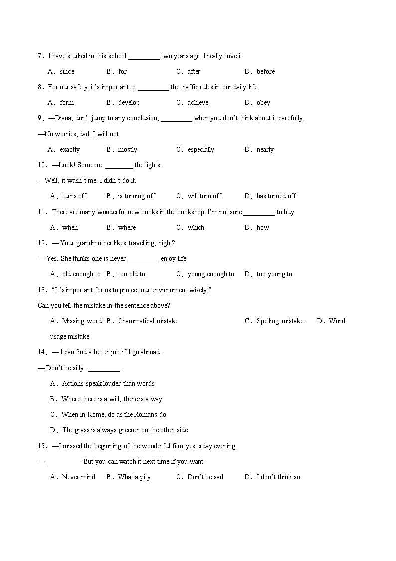 八年级英语下学期期末考试03（南京卷）-2023-2024学年八年级英语下学期期末复习查缺补漏冲刺满分（牛津译林版）02