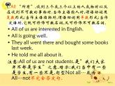 初中英语不定代词复习课件