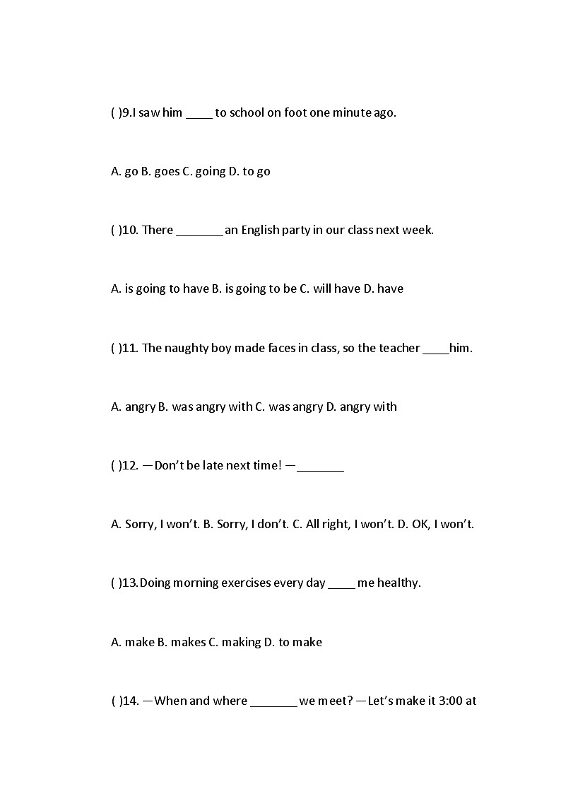 综合模拟题：2020年 中考英语模拟试题参考及答案（6）第3页
