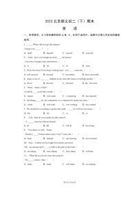 [英语]2023北京顺义初二下学期期末试卷及答案