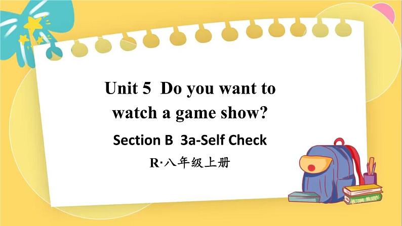 人教版英语八年级上册 Unit 5 第5课时（Section B 3a-Self Check） PPT课件01