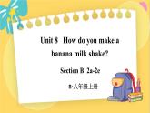 人教版英语八年级上册 Unit 8 第4课时（Section B 2a-2e） PPT课件
