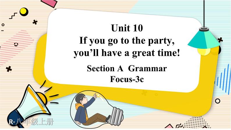 第2课时（Section A Grammar Focus-3c）第1页