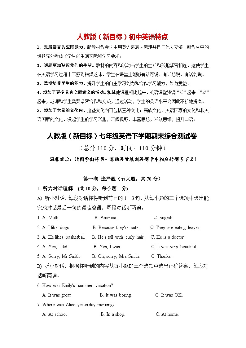 人教版（新目标）七年级英语下册期末测试题_02（含听力，附答案）01