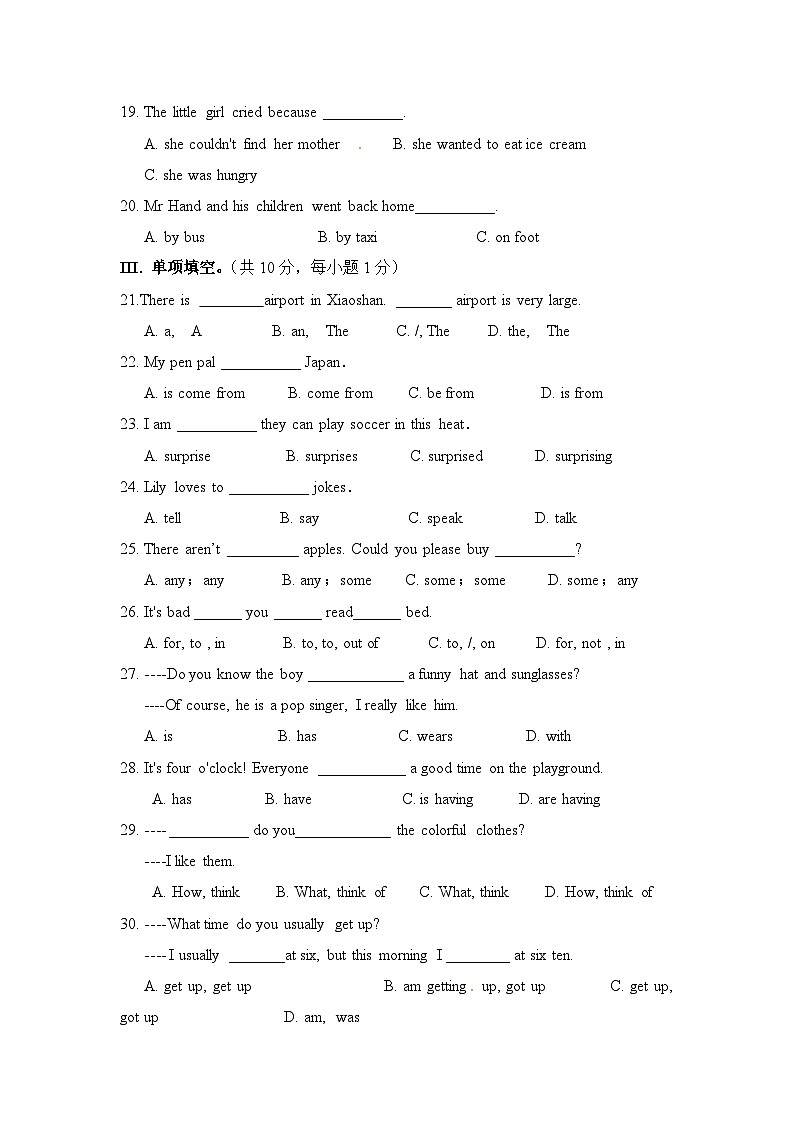 人教版（新目标）七年级英语下册期末测试题_02（含听力，附答案）03