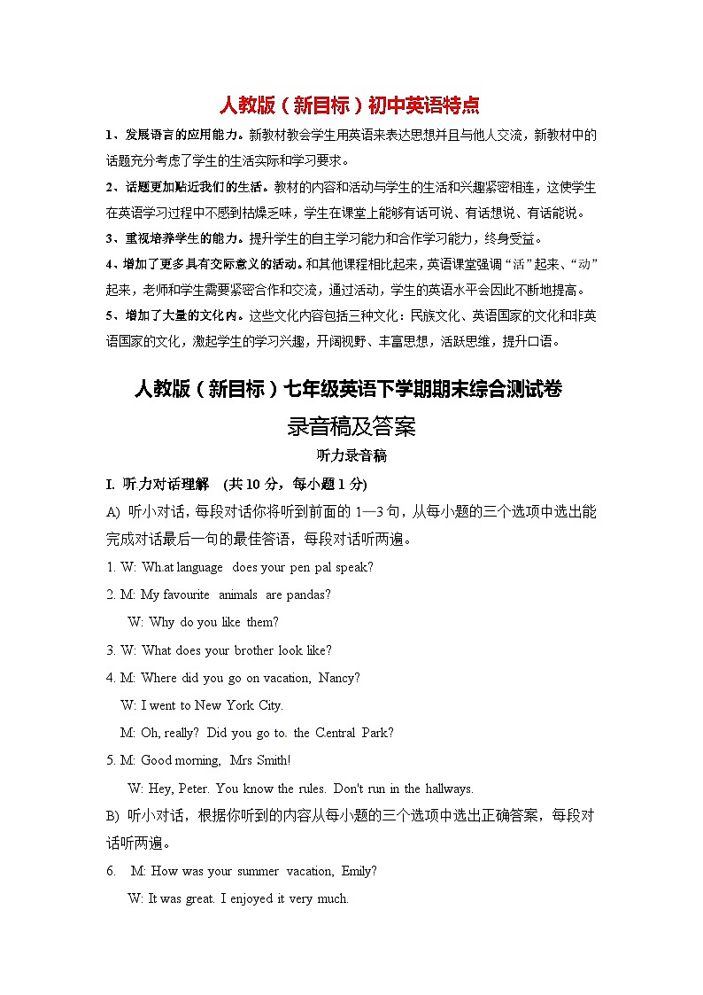 人教版（新目标）七年级英语下册期末测试题_02（含听力，附答案）01