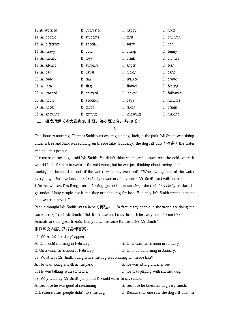 人教版（新目标）七年级英语下册期末测试题_04（无听力，附答案）03