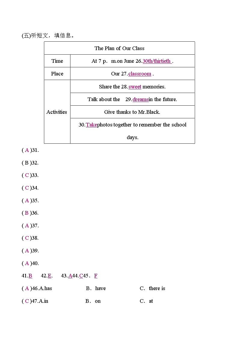 2024年广西南宁市中考模拟英语试卷(一)02
