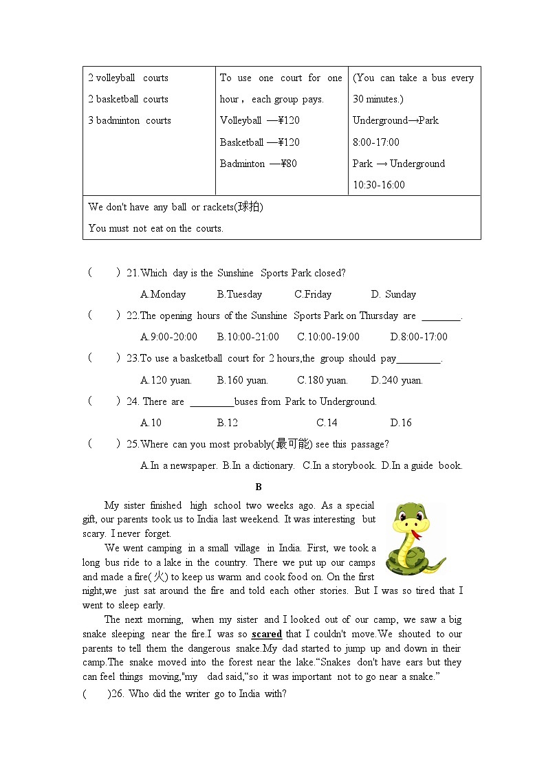 广东省茂名市信宜市第二中学2023-2024学年七年级下学期6月期末考试英语试题第3页