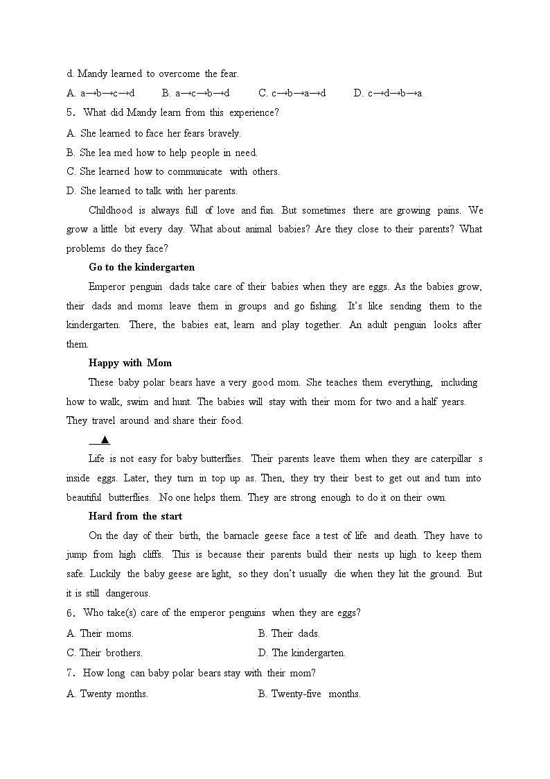 河南省开封市2023-2024学年八年级下学期期中考试英语试卷(含答案)第2页