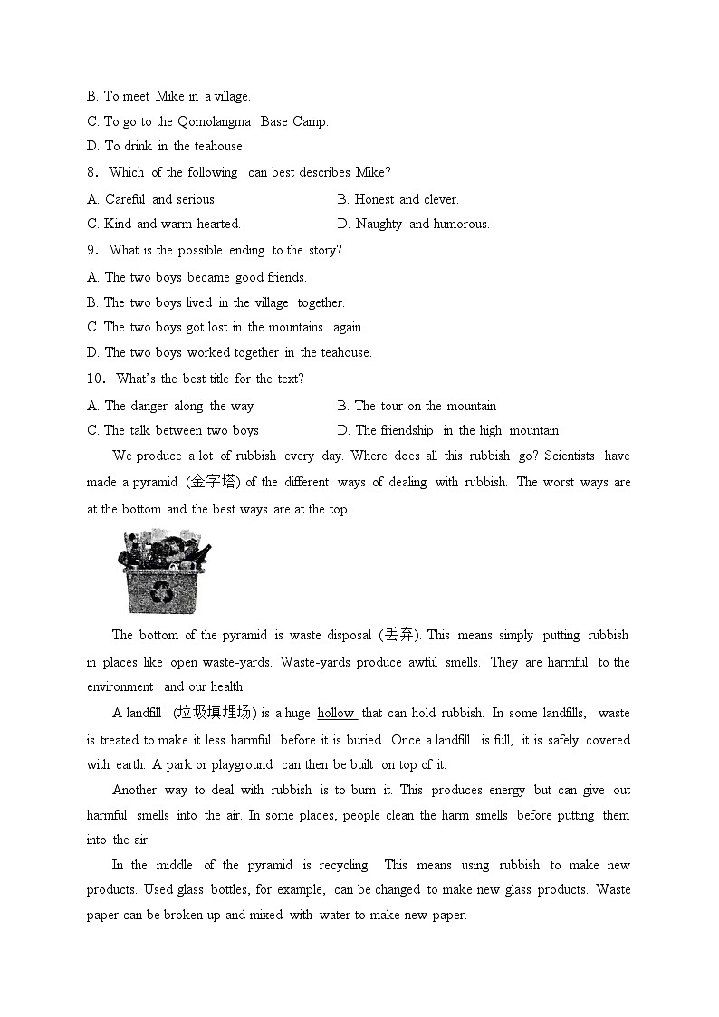 河南省信阳市淮滨县2024届中考二模英语试卷(含答案)03