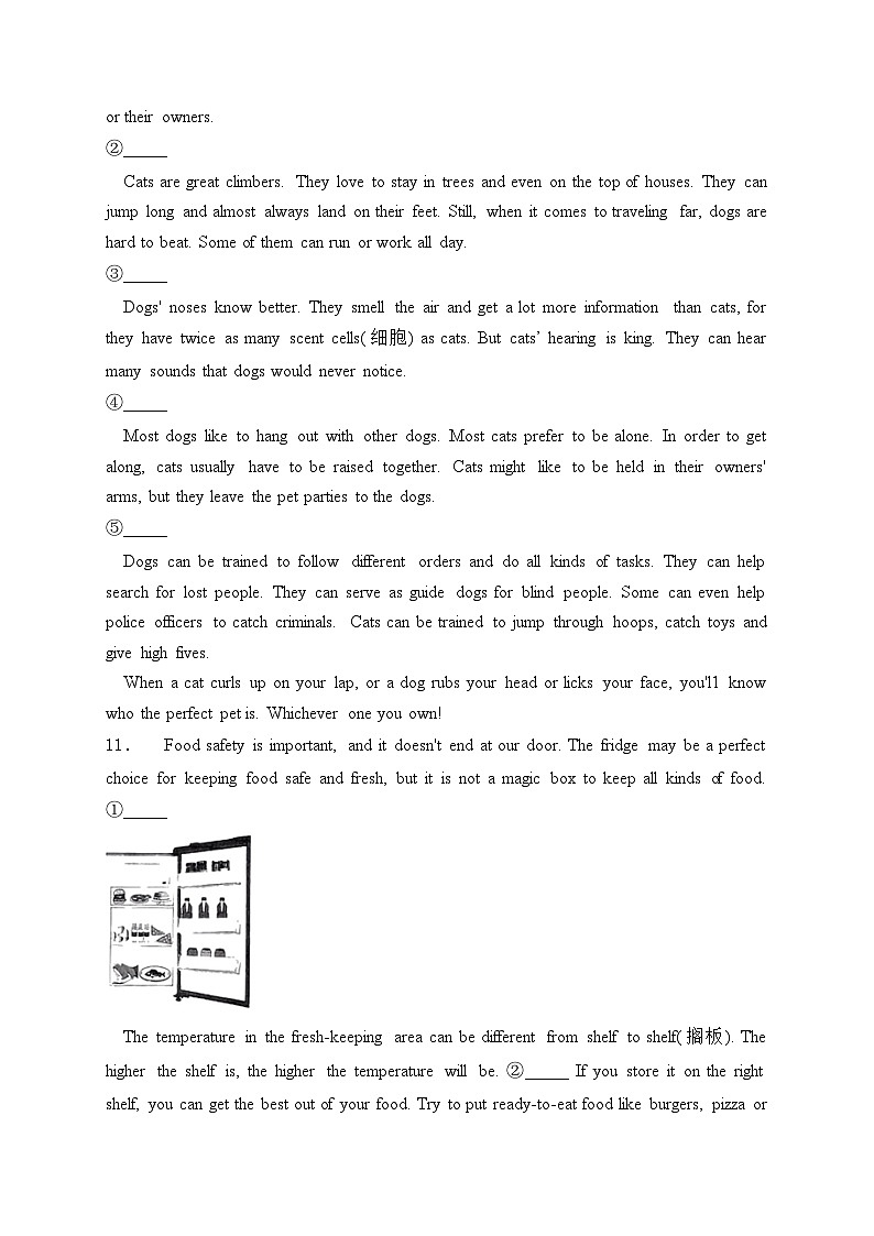山西省2024届中考英语试卷(含答案)第3页