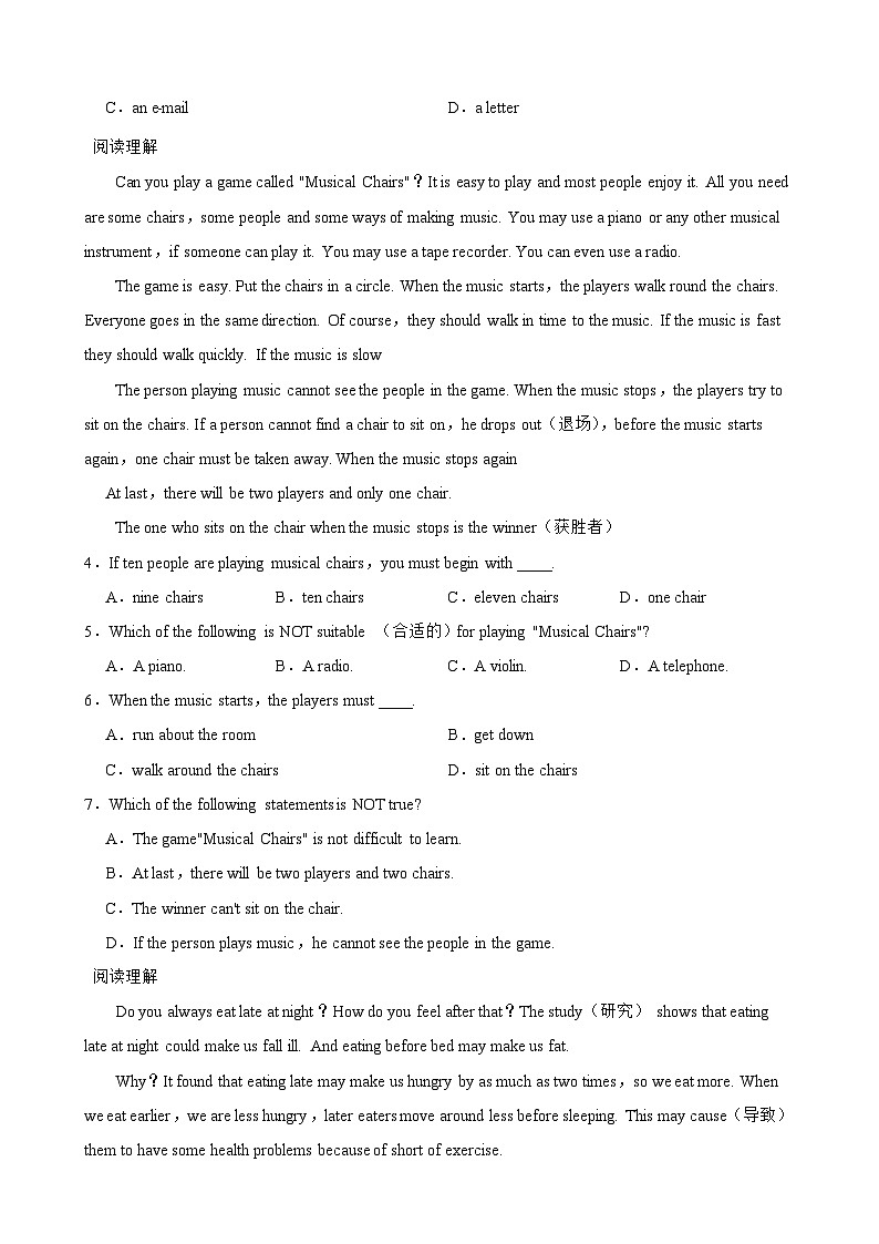 浙江省杭州市采荷中学2023-2024学年七年级下学期英语期中试卷第2页