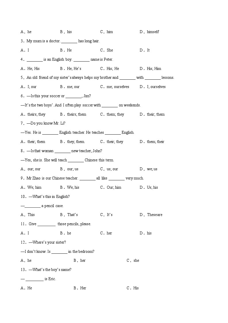 【暑假衔接】第04讲 人称代词-新7年级英语暑假预习衔接讲练（人教版）03