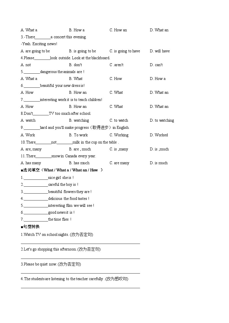 【暑假衔接】语法11 特殊句型专题 思维导图+综合训练 -新初二暑假英语衔接训练02