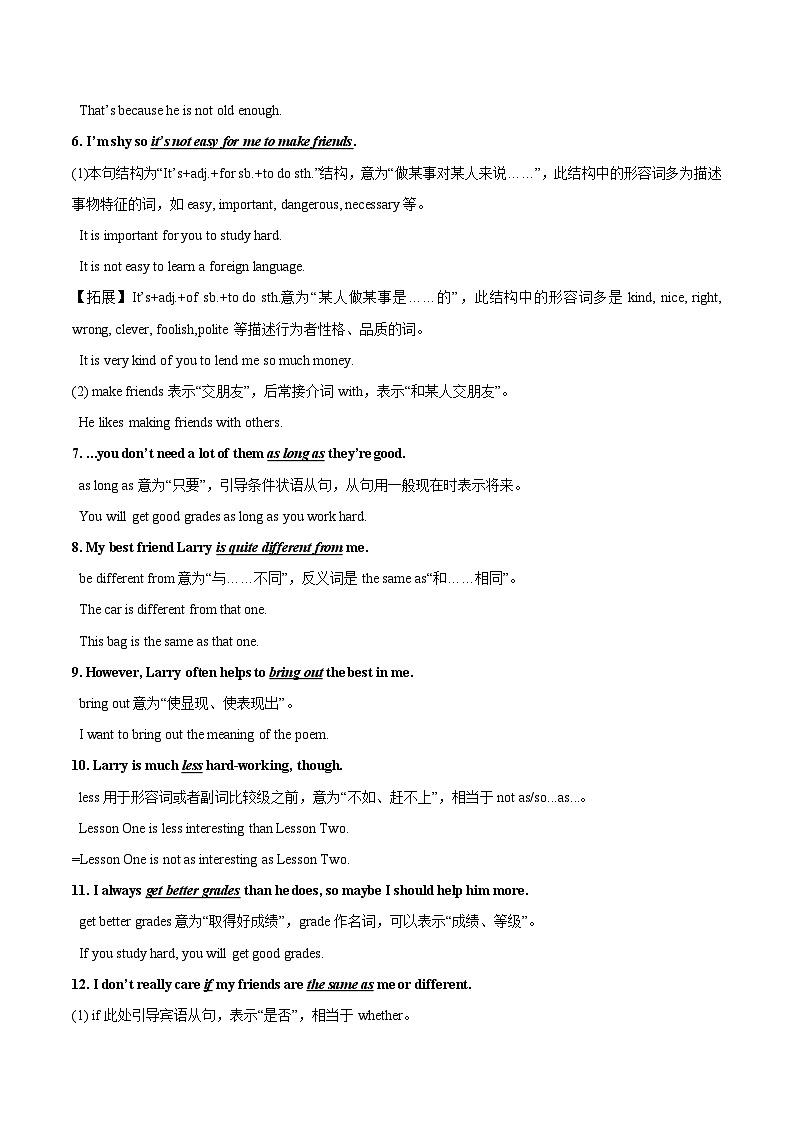 【暑假衔接】第16讲 Unit 3 SectionB 知识梳理与精练-新八年级英语暑假讲义（人教版）03