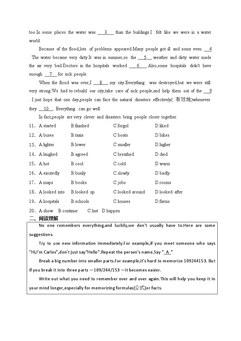 广东省2024届九年级下学期中考模拟冲刺卷（三）英语试卷(含答案)第2页