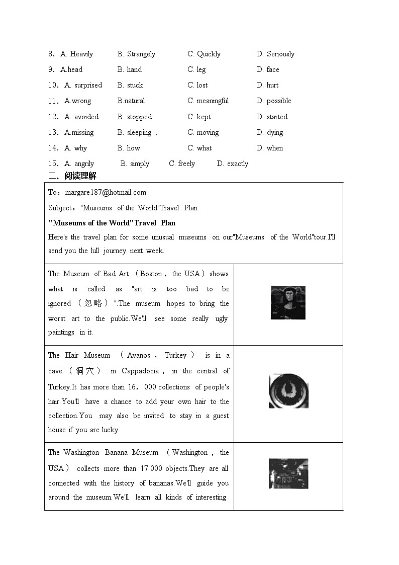 湖北省天门市九校联考2024届九年级下学期中考一模英语试卷(含答案)第2页
